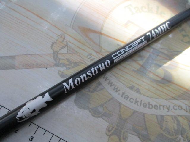 モンストロコンセプトディストラクション74MHC