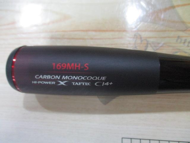 20ゾディアス 169MH-S