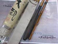 大観 19
