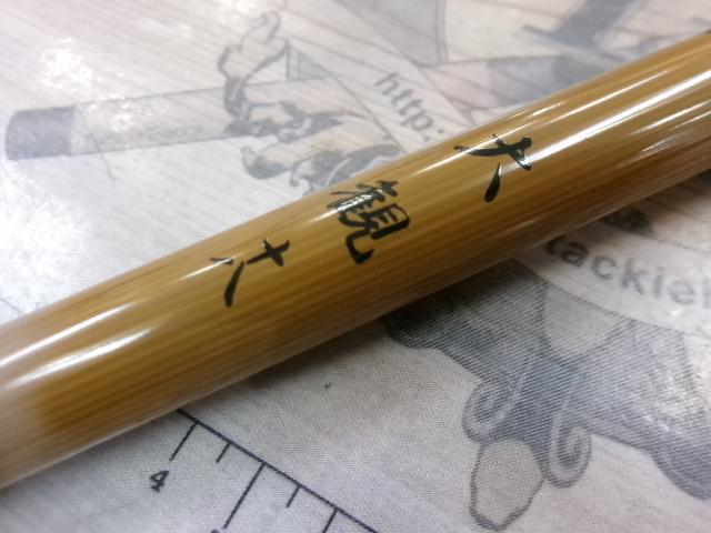 大観18