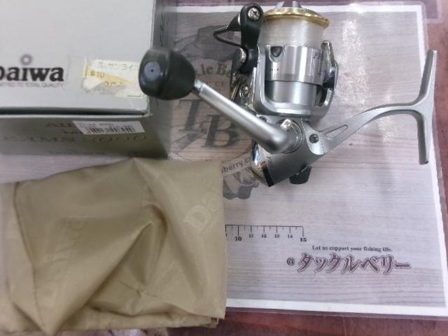 フリームス 2000｜＠ベリーネット 日本最大新品中古釣具WEBショップ