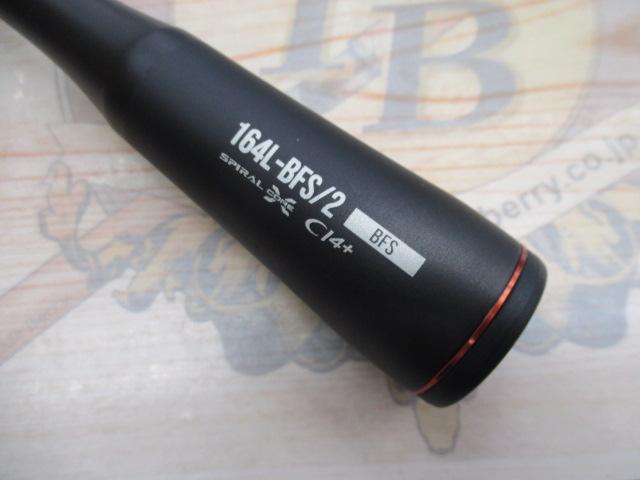 24ポイズンアドレナ 164L-BFS2｜＠ベリーネット 日本最大新品中古釣具