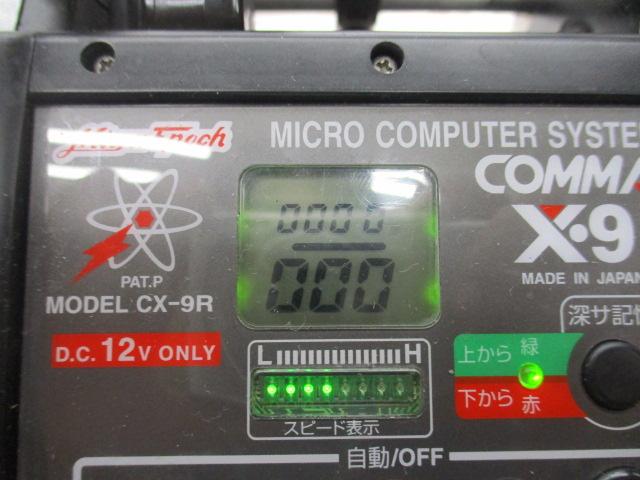 コマンド CX-9R(12V)