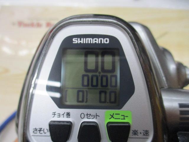 11フォースマスター 2000MK
