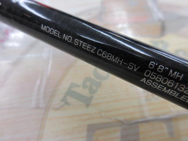 スティーズ C68MH-SV｜＠ベリーネット 日本最大新品中古釣具WEBショップ