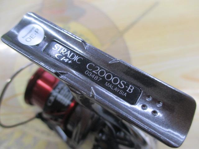 16ストラディックCI4+ C2000S