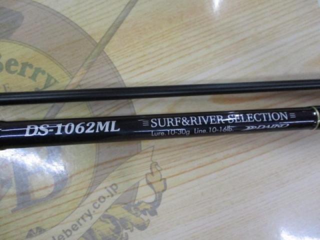 デスペラード DS-1062ML