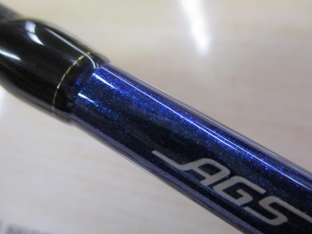 極鋭カットウフグ HH-159