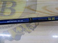 極鋭カットウフグ HH-159