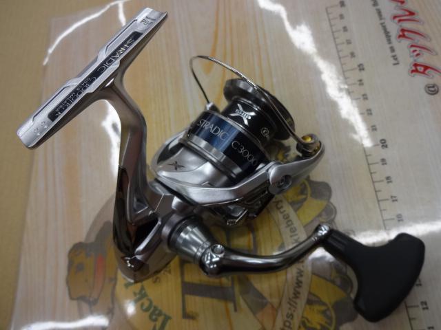 15ストラディック C3000HG｜＠ベリーネット 日本最大新品中古釣具WEB