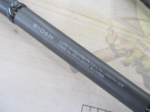 18ディアルーナ B106M