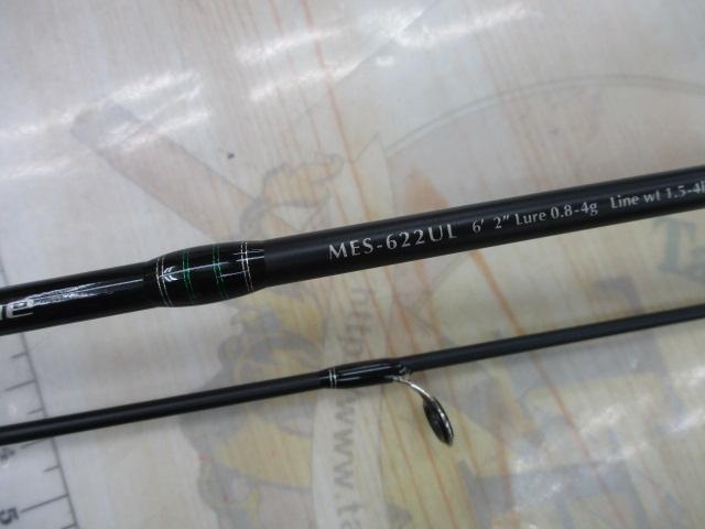 マスビートエクストリーム MES-622UL