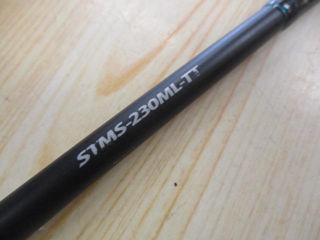 青帝 STMS-230ML-TT