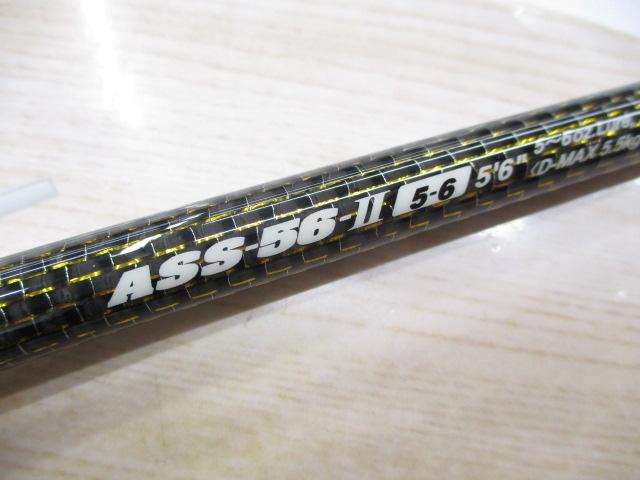 アースシェイカー2 ASS-56-Ⅱ5-6