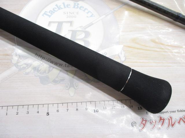 グラップラー S80M
