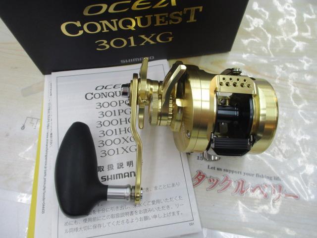 22オシアコンクエスト 301XG｜＠ベリーネット 日本最大新品中古釣具WEB