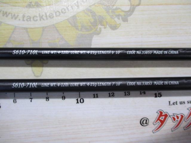 トラスティックS710L