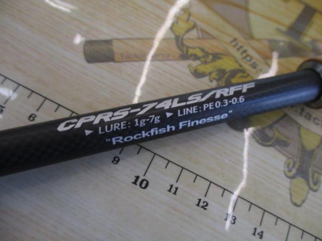 サイファリストプロスペックHRX CPRS-74LS/RFF
