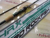 サイファリストプロスペックHRX CPRS-74LS/RFF