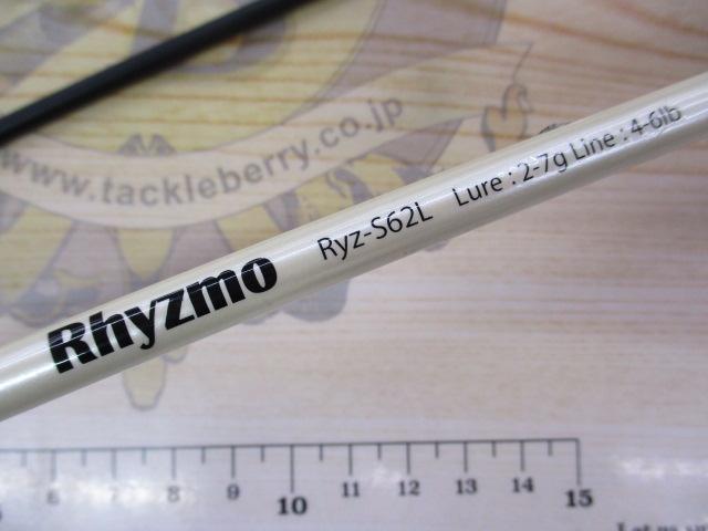 リズモ Ryz-S62L