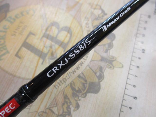 クロステージ CRXJ-S58/5