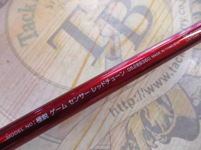 極鋭ゲームセンサー レッドチューン｜＠ベリーネット 日本最大新品中古