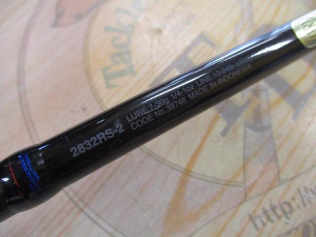 スコーピオン2832RS-2｜＠ベリーネット 日本最大新品中古釣具WEBショップ
