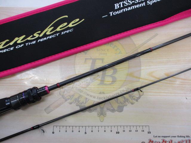 バンシー BTSS-S552L