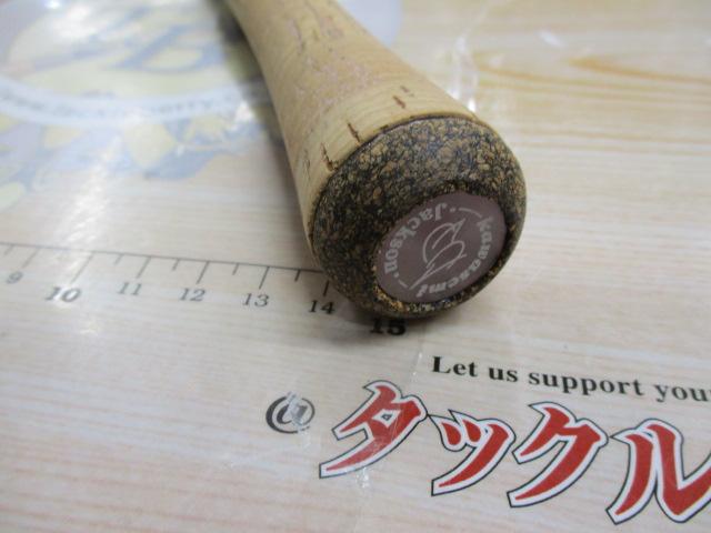 カワセミラプソディ TULT-495L