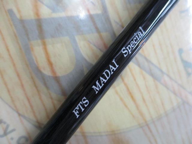 FTSマダイスペシャル