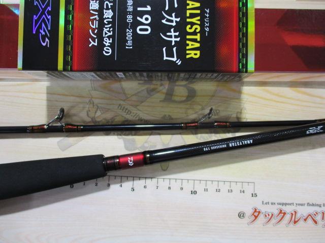 アナリスター オニカサゴ 190