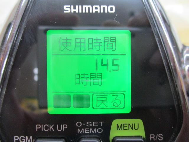 16ビーストマスター 3000XP