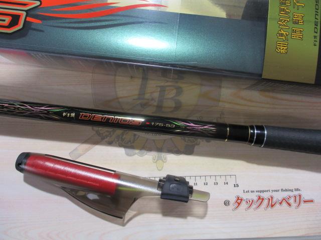 がま磯デニオス 1.75-53