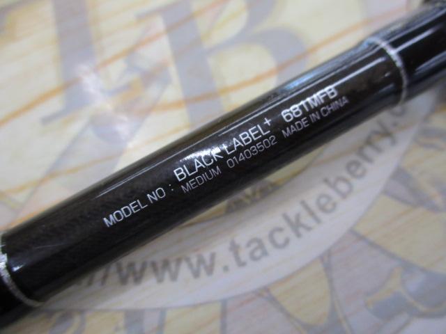 ブラックレーベル BL+681MFB｜＠ベリーネット 日本最大新品中古釣具WEB