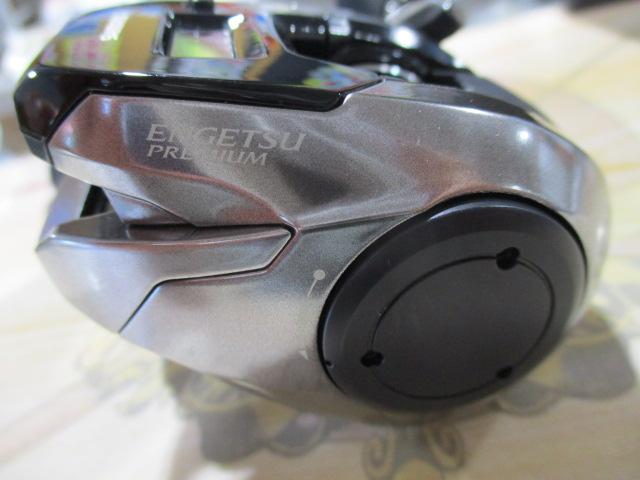 18炎月プレミアム 150PG｜＠ベリーネット 日本最大新品中古釣具WEBショップ