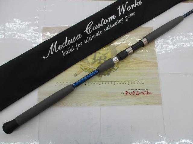 ノーザンブルー 586HS オオマサスペシャル