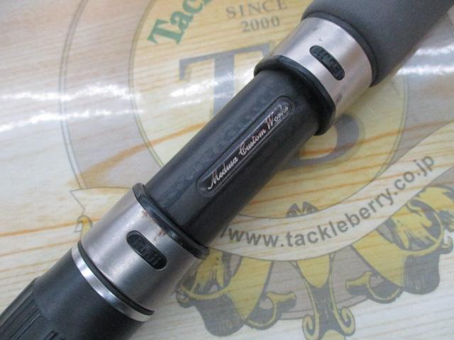 ノーザンブルー 586HS オオマサスペシャル
