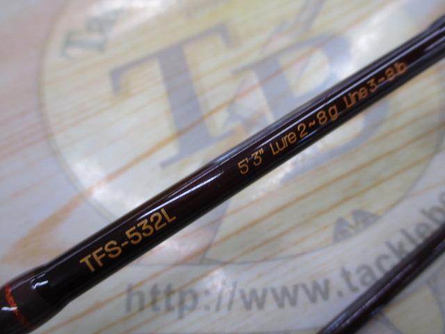 トラウトフィールド TFS-532L