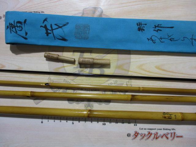 廣茂別作あけがらす11