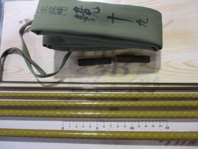 朱紋峰 競 19