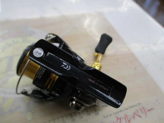 23レガリス LT2500S-XH