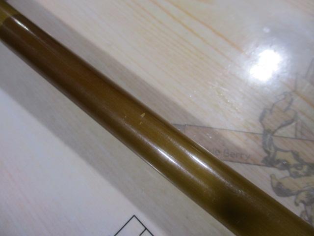 天風 中硬 15