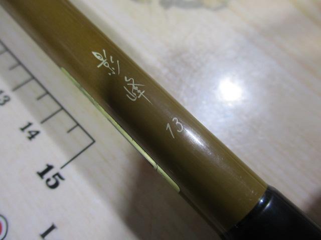 影峰 13