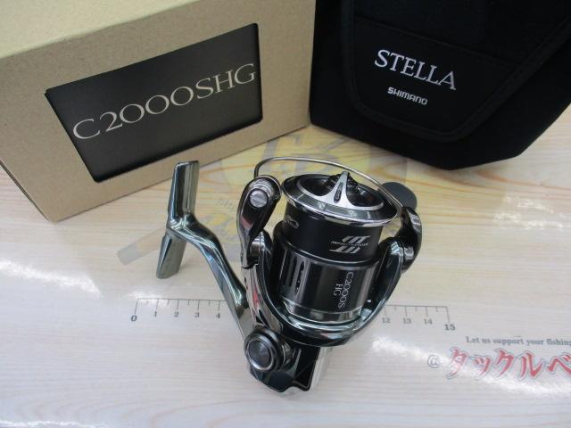 22ステラ C2000SHG