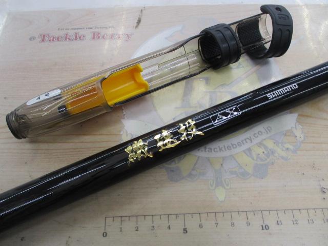 磯遠投AX 4-520PK
