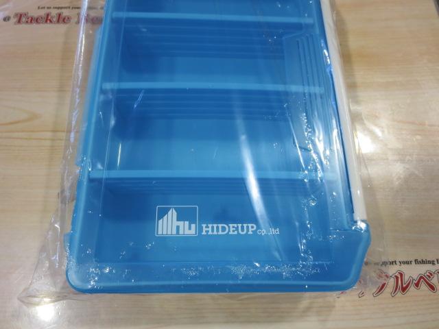 HU-3010NDMハイドアップブルー