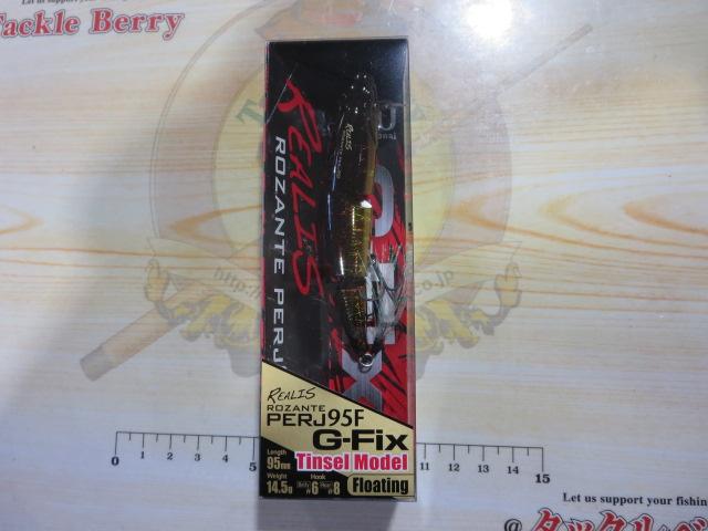レアリスロザンテペルジェ95FG-Fix#CPA3584ボトムノックシャイナー