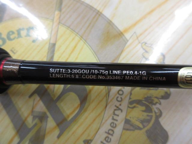 セフィアXRメタルスッテ S68UK-GS｜＠ベリーネット 日本最大新品中古