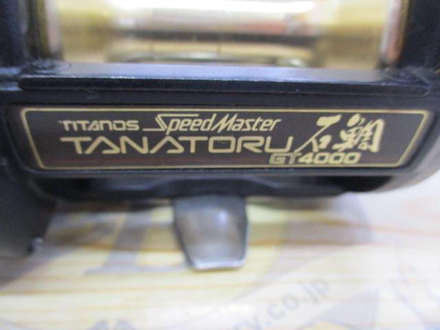 チタノススピードマスタータナトル石鯛 GT4000