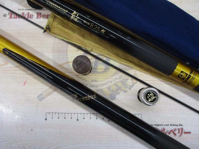 プロマインド鮎硬中硬90｜＠ベリーネット 日本最大新品中古釣具WEBショップ